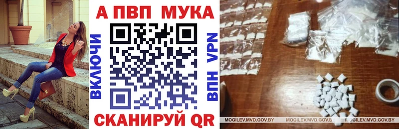 Купить закладку Каннабис  Codein  Cocaine  Гашиш  Меф мяу мяу  APVP  Исилькуль