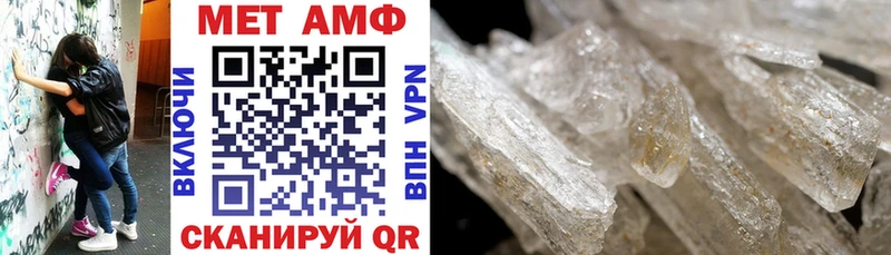 Купить  Исилькуль  Амфетамин VHQ 