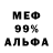 Alpha-PVP СК Meravi