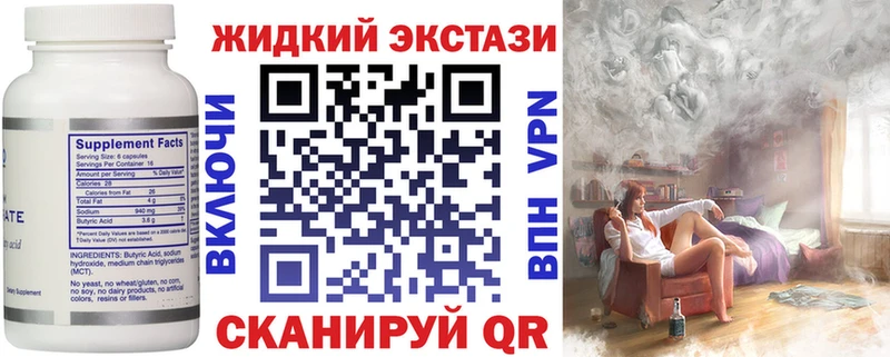 БУТИРАТ BDO 33%  Купить  Исилькуль 