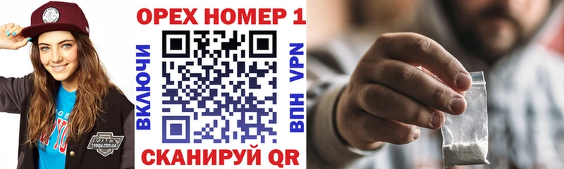 КОКАИН 98% Исилькуль