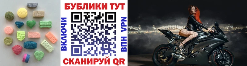 Купить  Исилькуль  ЭКСТАЗИ круглые 