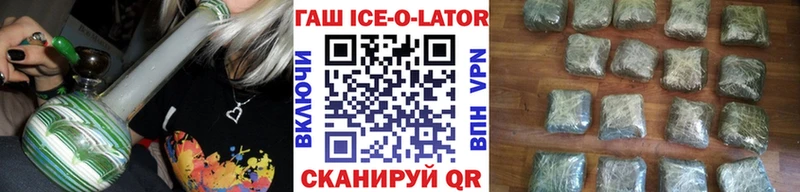 ГАШИШ Premium  Купить закладки  Исилькуль 
