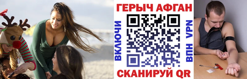 Купить  Исилькуль  Героин герыч 