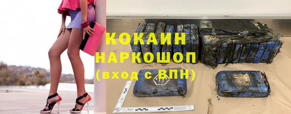 гашиш Елабуга