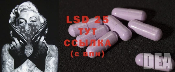 мефедрон мука Ельня