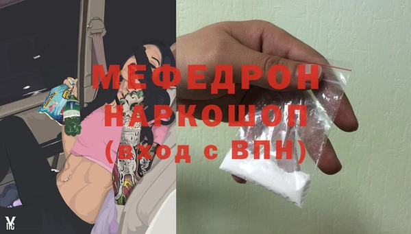 гашиш Елабуга
