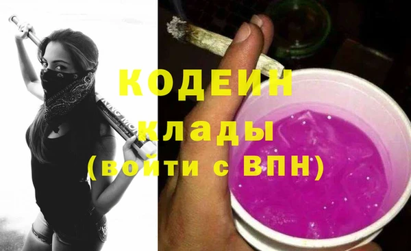 мефедрон мука Ельня