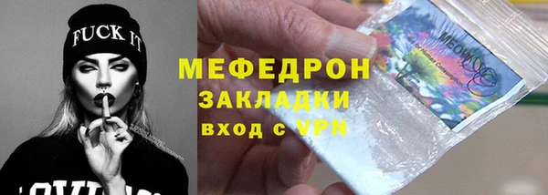 гашиш Елабуга