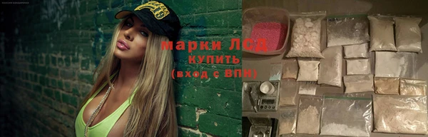 мефедрон мука Ельня