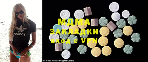 гашиш Елабуга
