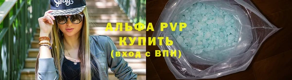 MDMA Premium VHQ Заволжск