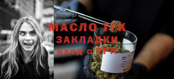 мефедрон мука Ельня