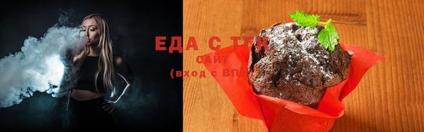 гашиш Елабуга