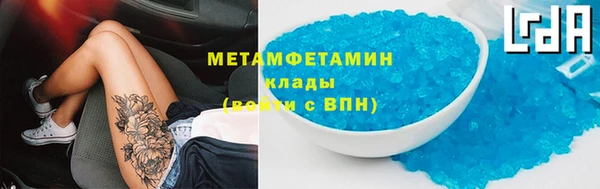 мефедрон мука Ельня
