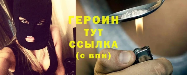 СК Елизово