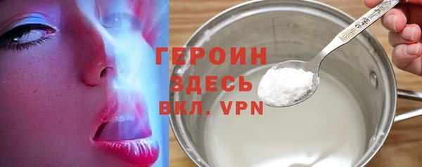мефедрон мука Ельня