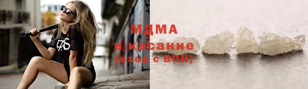 мефедрон мука Ельня