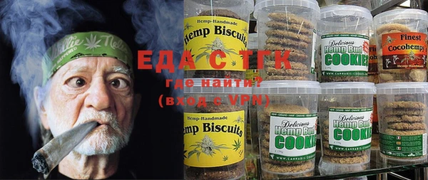 мефедрон мука Ельня