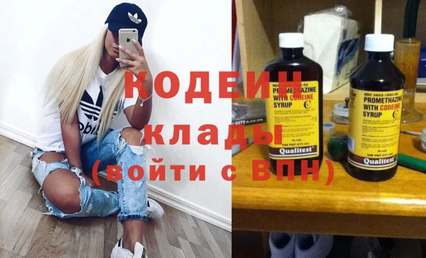 гашиш Елабуга