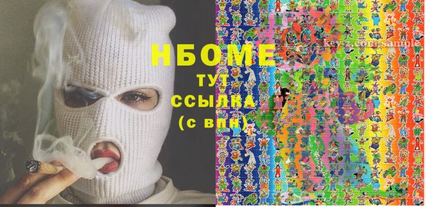 мефедрон мука Ельня