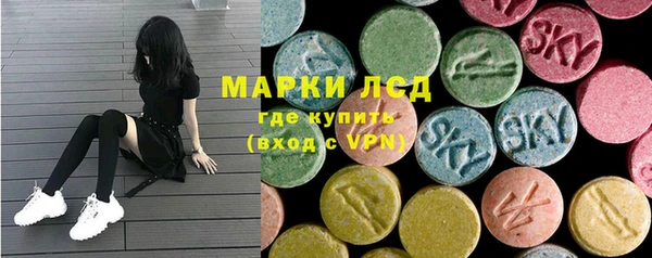 мефедрон мука Ельня