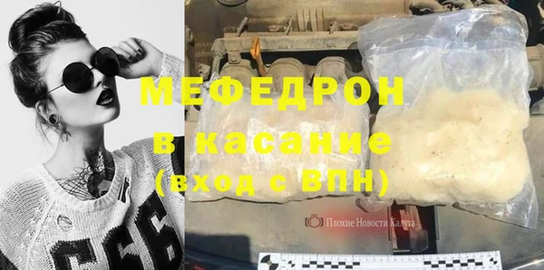 гашиш Елабуга