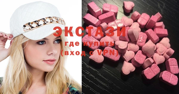мефедрон мука Ельня
