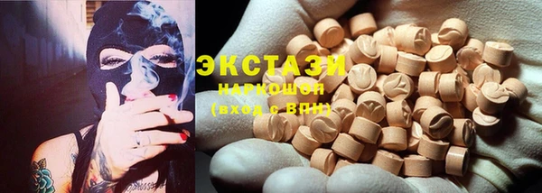мефедрон мука Ельня