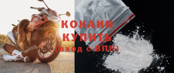 мефедрон мука Ельня