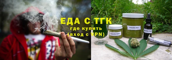 мефедрон мука Заводоуковск