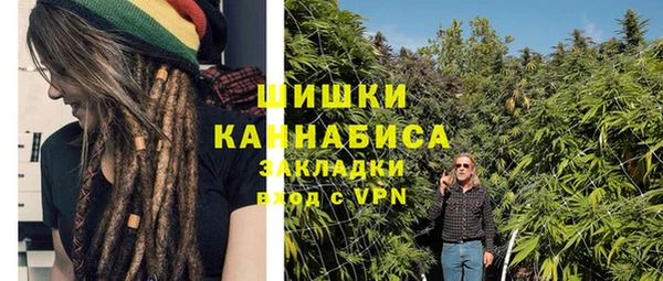 мефедрон мука Ельня