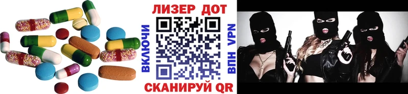 ЛСД экстази кислота  Купить  Исилькуль 