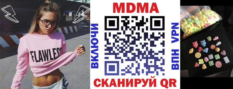 Купить закладки  Исилькуль  МДМА кристаллы 