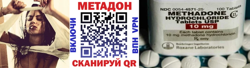 Купить  Исилькуль  Метадон кристалл 