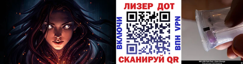 Купить закладки Исилькуль Марки N-bome 1,8мг