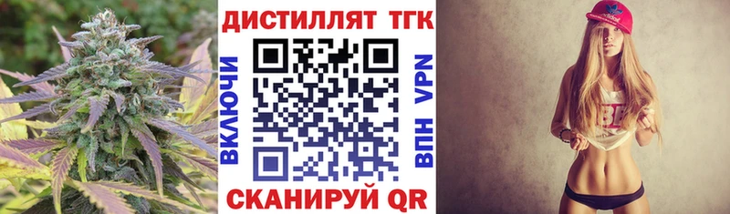 Купить закладки  Исилькуль  Дистиллят ТГК THC oil 