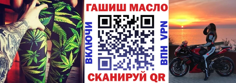 Дистиллят ТГК жижа Исилькуль